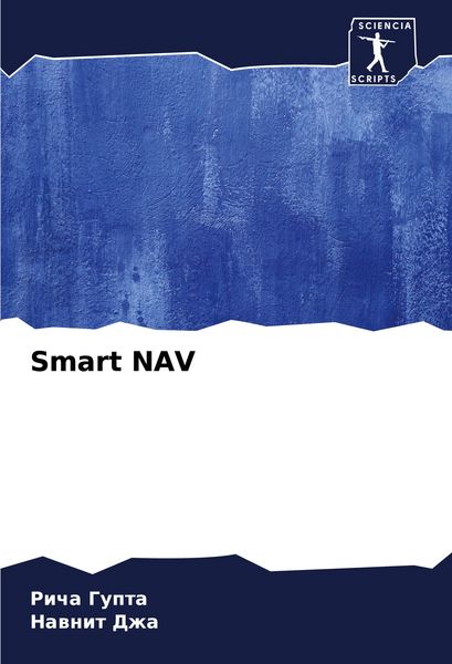 Produktbild: Smart NAV