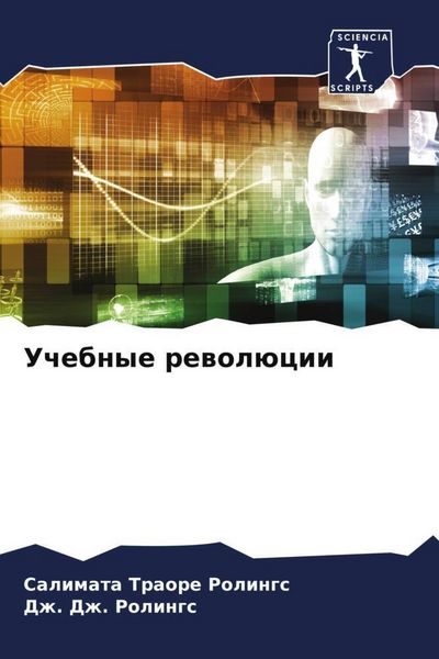 Produktbild: Uchebnye rewol&uuml;cii