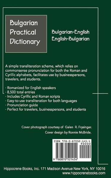 Produktbild: Bulgarian-English, English-Bulgarian Practical Dictionary