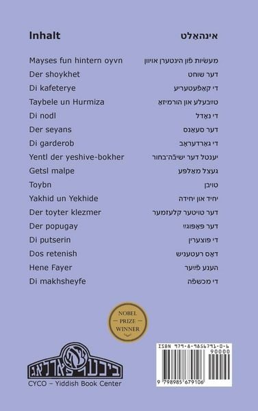Produktbild: Mayses Fun Hintern Oyvn (Stories Behind the Oven)