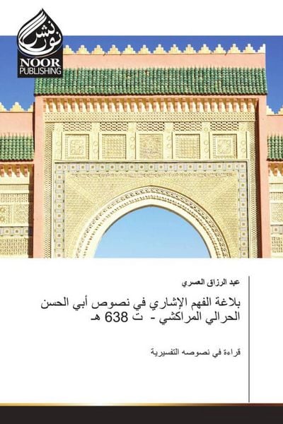 Produktbild: Arabischer Titel
