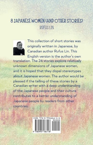 Produktbild: 8 Japanese Women and Other Stories