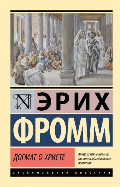 Produktbild: Dogmat o Hriste