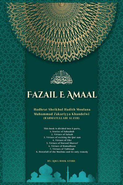 Produktbild: Fazail E Amaal
