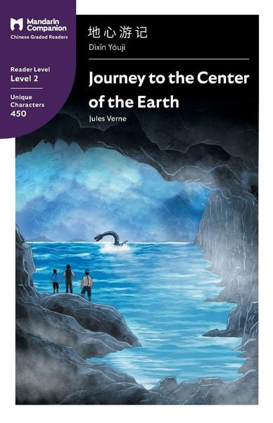 Produktbild: Journey to the Center of the Earth