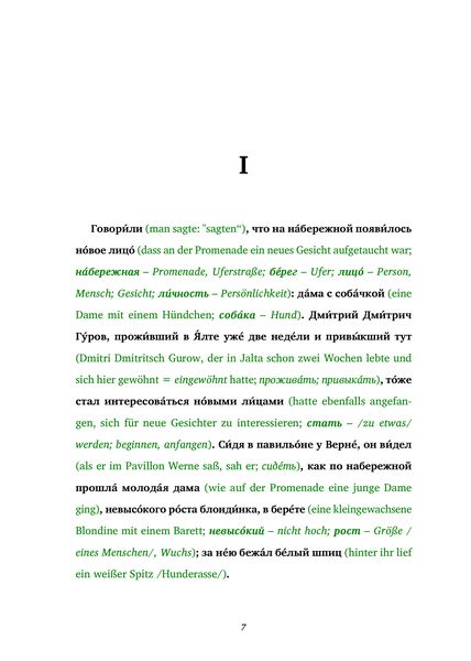 Produktbild: Tschechows Meisterwerke (8 B&uuml;cher + Audio-Online + exklusive Extras) - Frank-Lesemethode