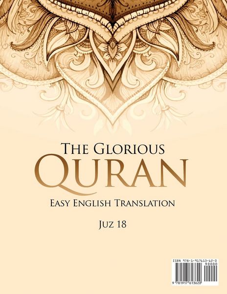 Produktbild: The Glorious Quran
