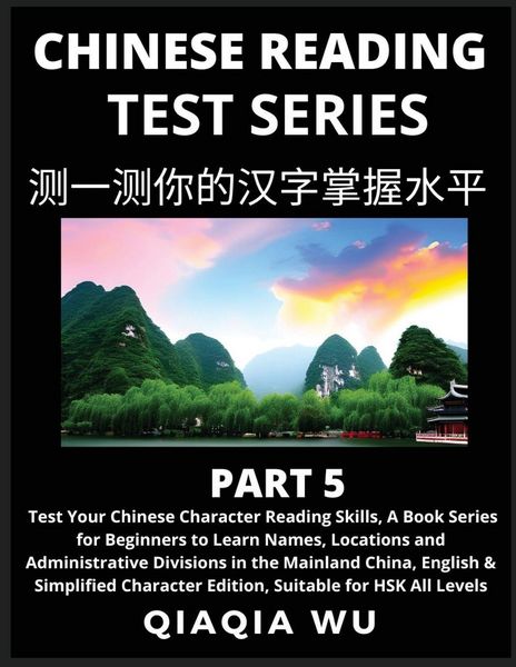 Produktbild: Mandarin Chinese Reading Test Series (Part 5)