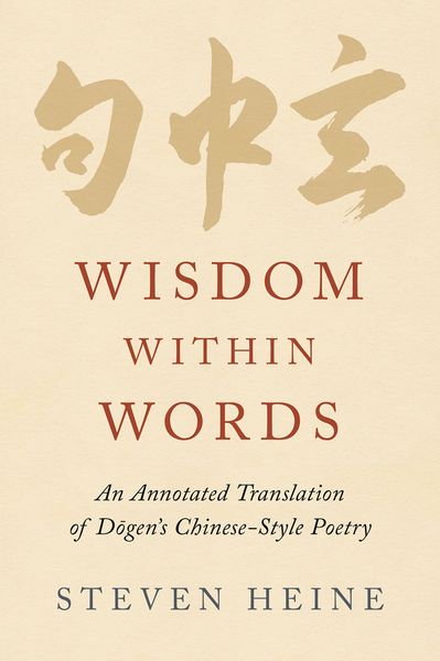 Produktbild: Wisdom within Words