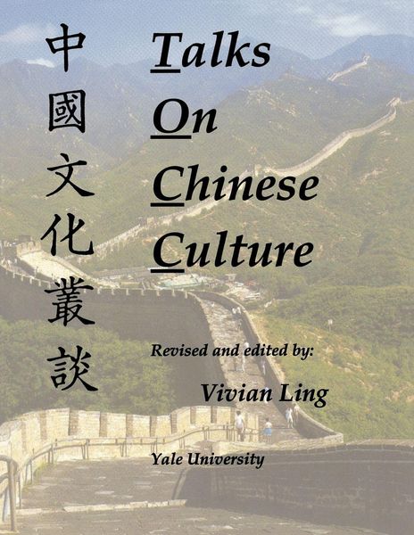 Produktbild: Talks on Chinese Culture