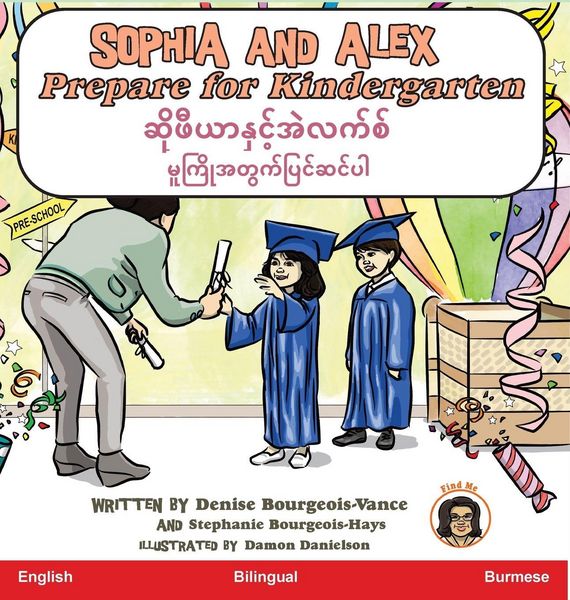 Produktbild: Sophia and Alex Prepare for Kindergarten