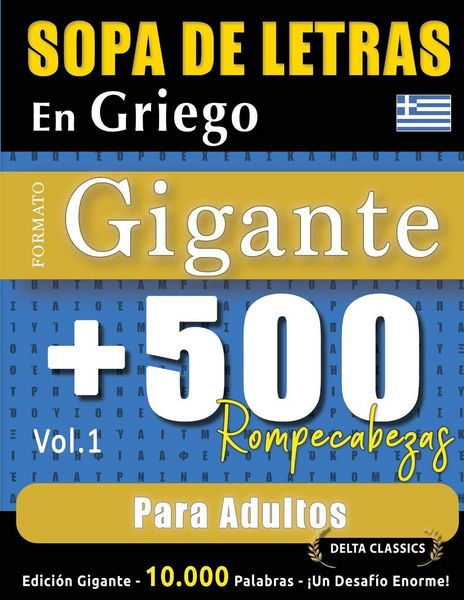 Produktbild: SOPA DE LETRAS EN GRIEGO FORMATO GIGANTE