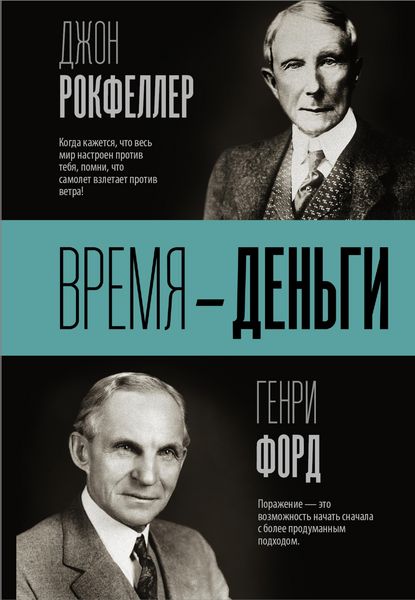 Produktbild: Vremya - dengi