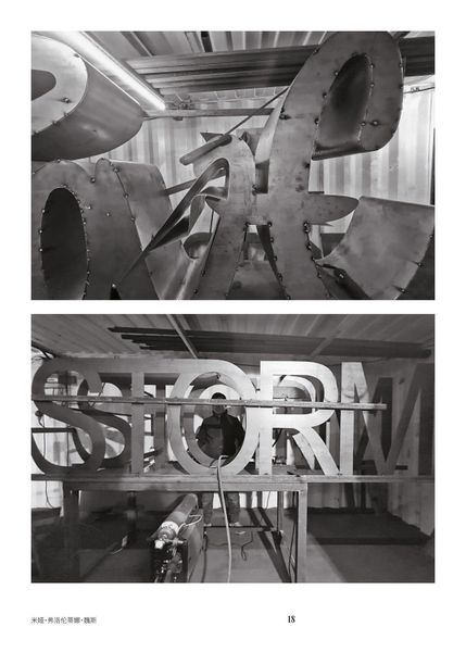 Produktbild: LOVE STORM