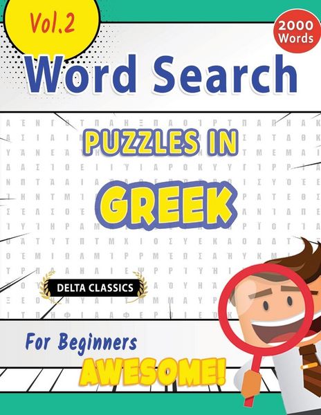 Produktbild: WORD SEARCH PUZZLES IN GREEK FOR BEGINNERS - AWESOME! VOL.2 - DELTA CLASSICS