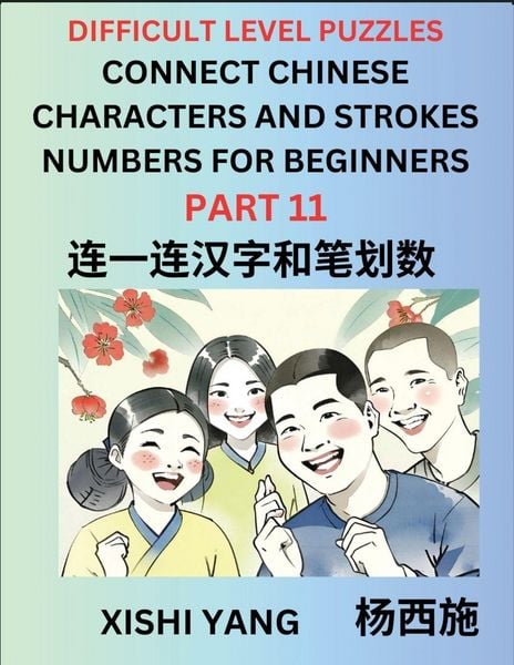 Produktbild: Join Chinese Character Strokes Numbers (Part 11)- Difficult Level Puzzles for Beginners, Test Series to Fast Learn Counting Strokes of Chinese Characters, Simplified Characters and Pinyin, Easy Lessons, Answers