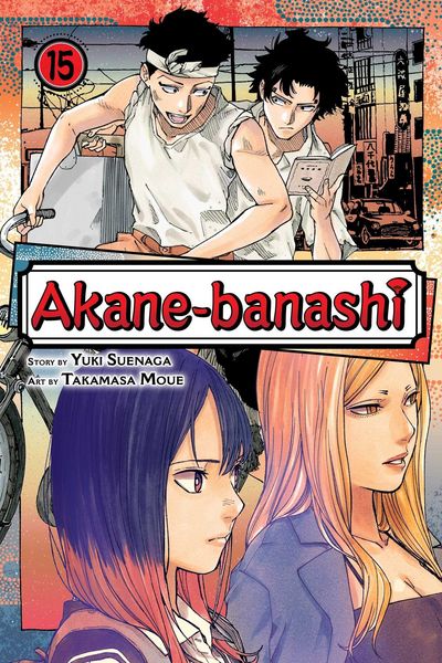 Produktbild: Akane-Banashi, Vol. 15