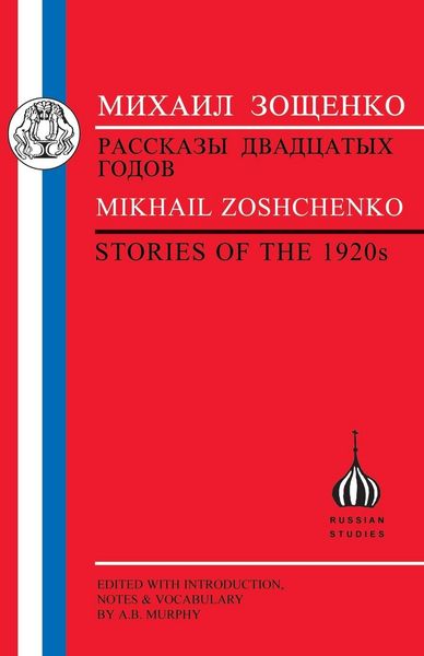 Produktbild: Zoshchenko