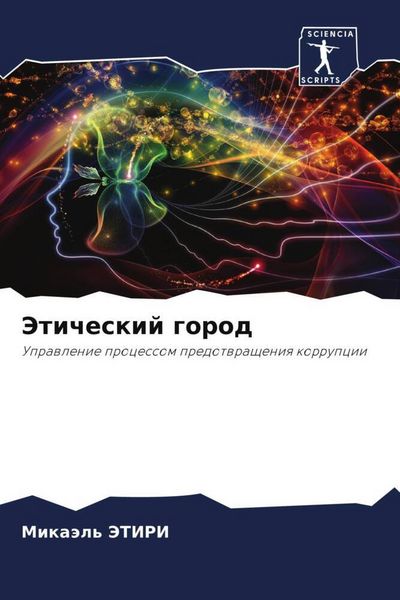 Produktbild: Jeticheskij gorod