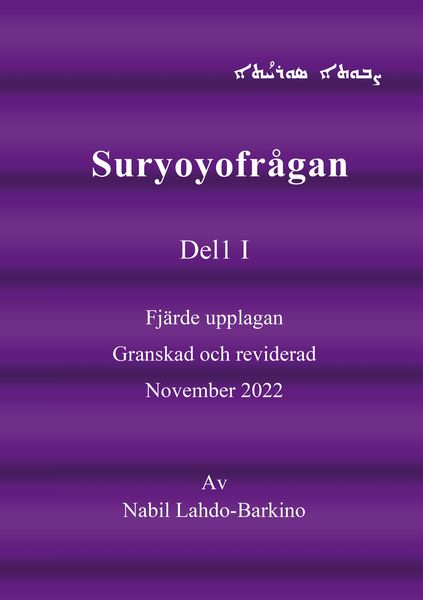 Produktbild: Suryoyo fr&aring;gan