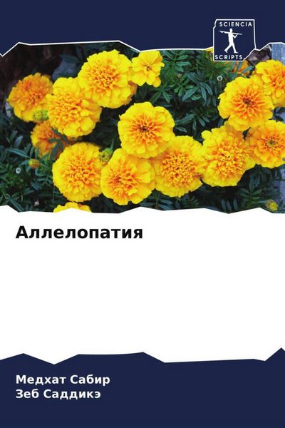 Produktbild: Allelopatiq