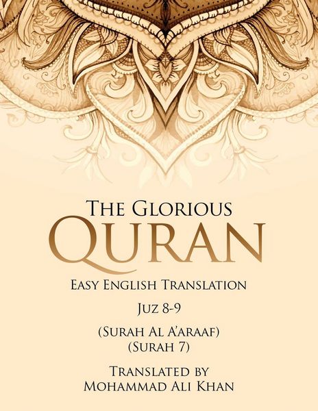 Produktbild: The Glorious Quran