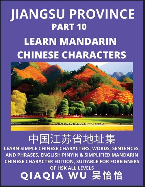 Produktbild: China's Jiangsu Province (Part 10)