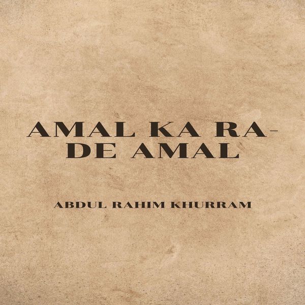 Produktbild: Amal ka ra-de Amal