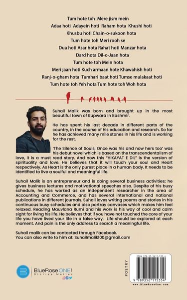 Produktbild: Hikayat e Dil