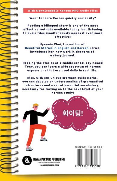 Produktbild: English - Korean Bilingual Story Journal For Beginners (With Downloadable MP3 Audio)