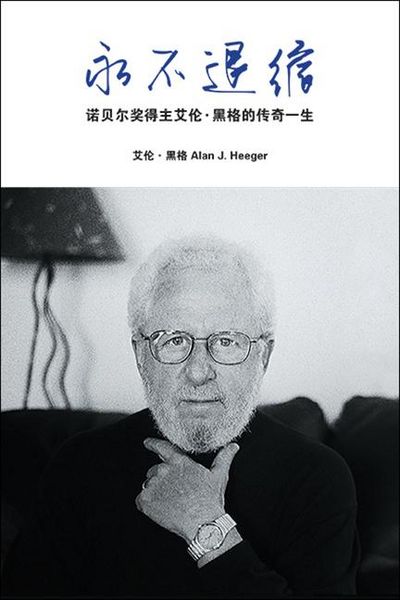 Produktbild: Yong Bu Tui Suo