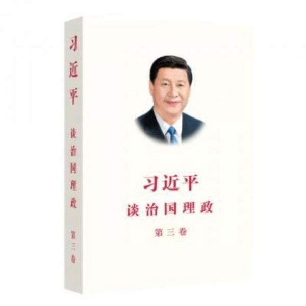 Produktbild: Xi Jinping The Governance Of China - Chinese Edition