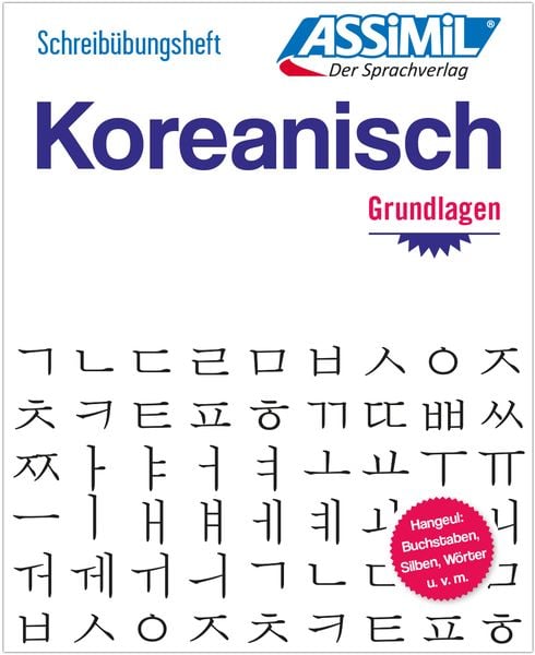 Produktbild: ASSiMiL Koreanisch - Die Hangeul-Schrift - &Uuml;bungsheft