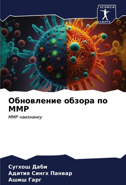 Produktbild: Obnowlenie obzora po MMP
