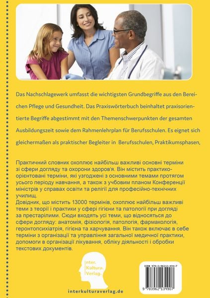 Produktbild: Interkultura Fachw&ouml;rterbuch f&uuml;r Pflege- und Gesundheitsberufe Deutsch-Ukrainisch