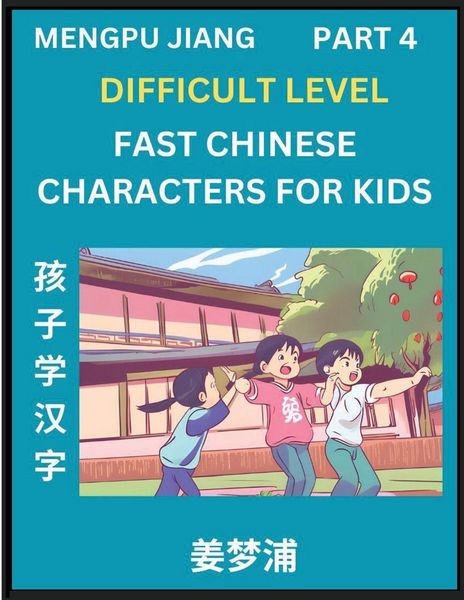 Produktbild: Fast Chinese Characters for Kids (Part 4) - Difficult Level Mandarin Chinese Character Recognition Puzzles, Simple Mind Games to Fast Learn Reading Si