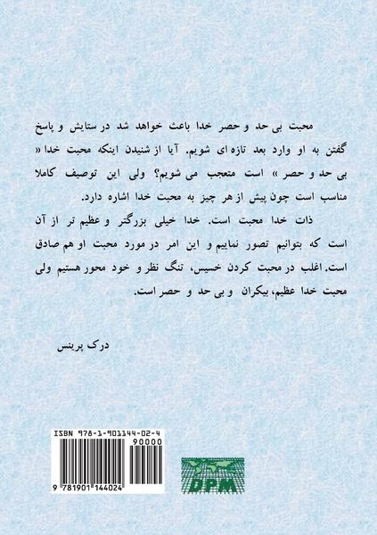 Produktbild: Extravagant Love-FARSI