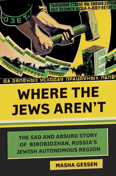 Produktbild: Where the Jews Aren't