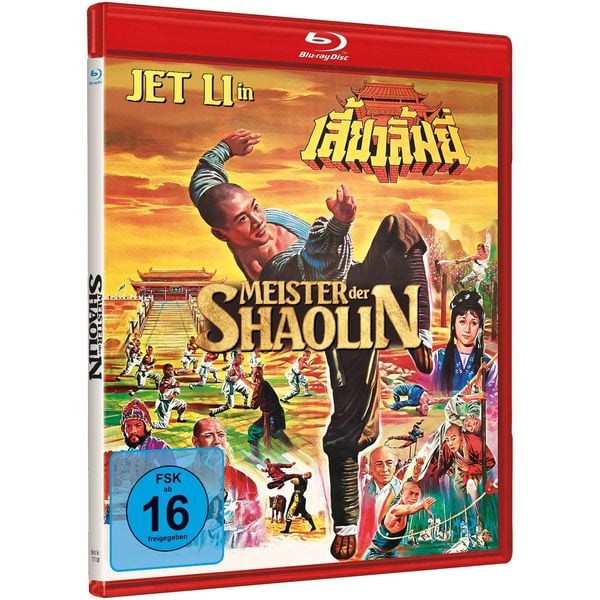 Produktbild: JET LI: MEISTER DER SHAOLIN - Kloster der R&auml;cher