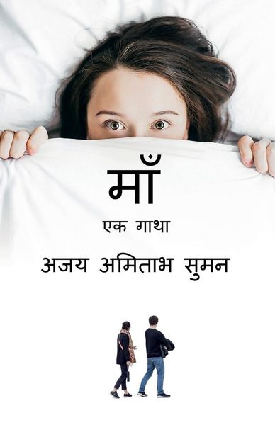 Produktbild: Mother