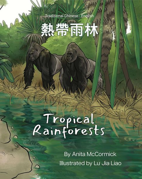 Produktbild: Tropical Rainforests (Traditional Chinese-English)