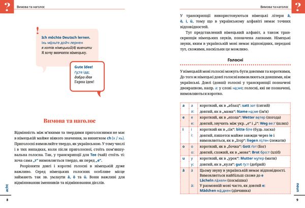 Produktbild: Reise Know-How Sprachf&uuml;hrer Deutsch f&uuml;r Ukrainer:innen / Rosmownyk &ndash; Nimezka mowa dlja ukrajinziw