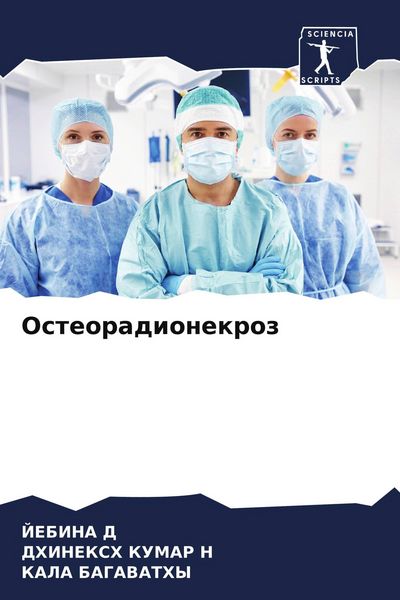 Produktbild: Osteoradionekroz