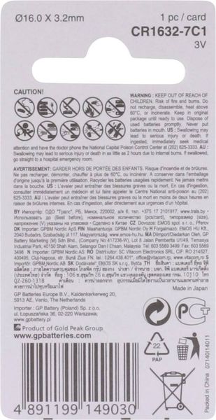Produktbild: GP Knopfzelle CR1632 3V 1 St. Lithium GPCR1632STD030C1