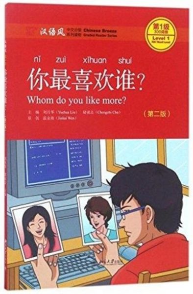 Produktbild: Whom Do You Like More? - Chinese Breeze Graded Reader, Level 1: 300 Words Level