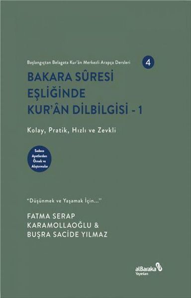 Produktbild: Bakara Suresi Esliginde Kuran Dilbilgisi 1