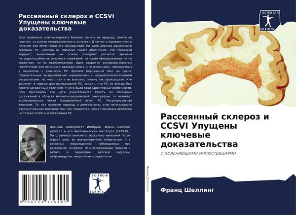 Produktbild: Rasseqnnyj skleroz i CCSVI Upuscheny kl&uuml;chewye dokazatel'stwa