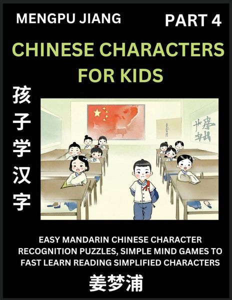 Produktbild: Chinese Characters for Kids (Part 4) - Easy Mandarin Chinese Character Recognition Puzzles, Simple Mind Games to Fast Learn Reading Simplified Characters