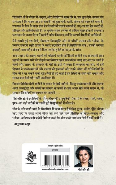 Produktbild: Tirohit