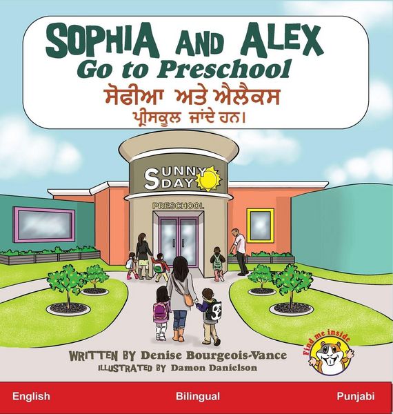 Produktbild: Sophia and Alex Go to Preschool